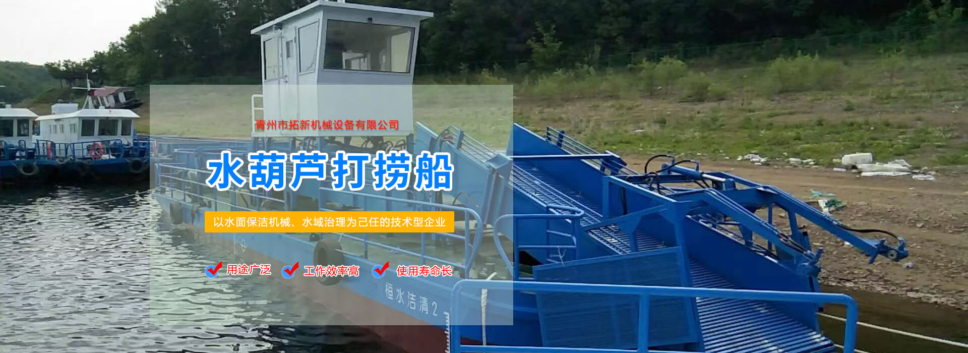 嘉祥海鑫石業(yè)有限公司