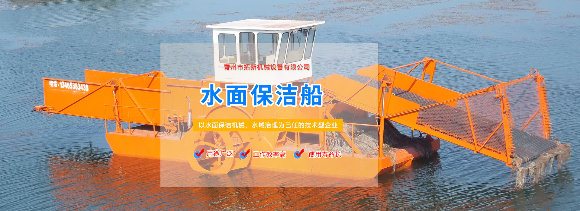 嘉祥海鑫石業(yè)有限公司