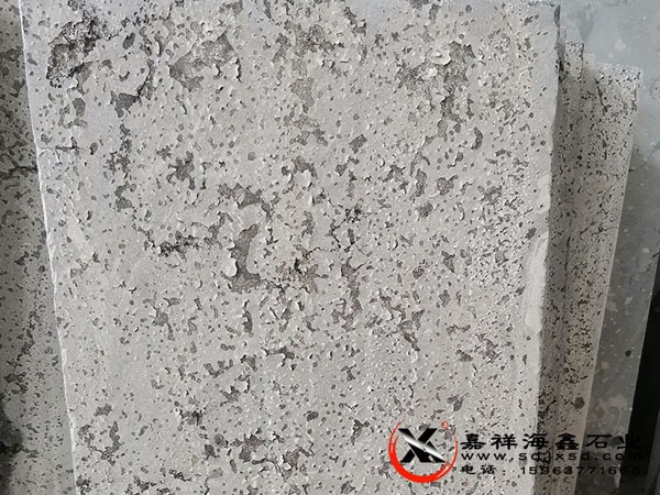 青石火燒面